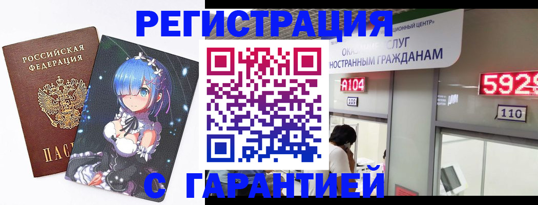 регистрация для дет. сада в Пугачёве